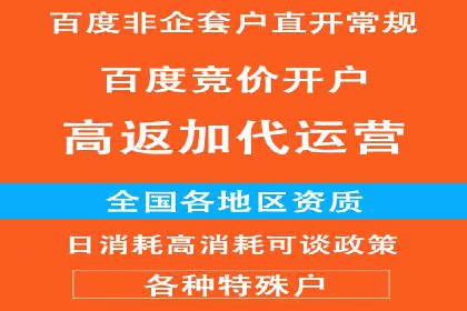 旅游行业SEM外包的优化与效果展示
