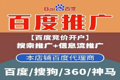 百度推广数据分析，案例解读